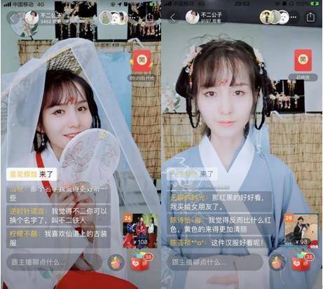 魅影5.3直播春雨直播，在线观看视频免费播放的魅力之旅-第2张图片