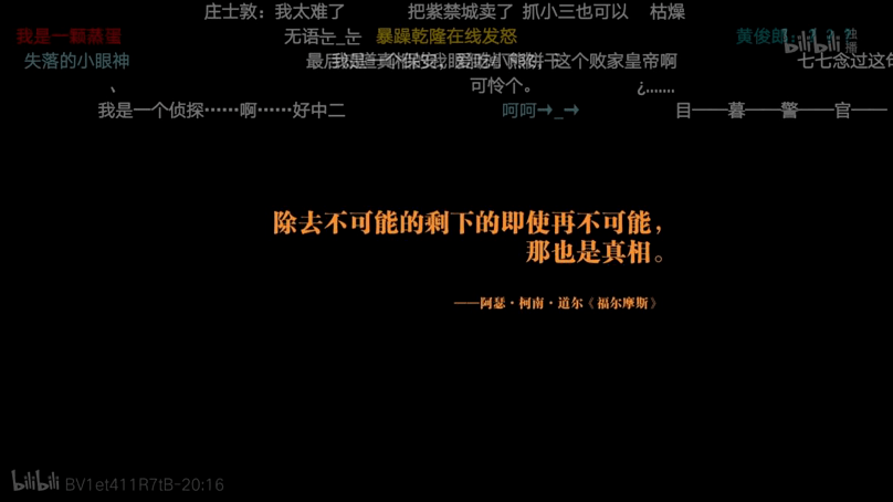 大文豪的微笑之语——论鲁迅的呵呵情感表达