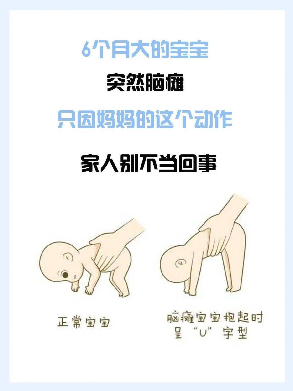 宝贝乖，换个姿势再来的探索与体验