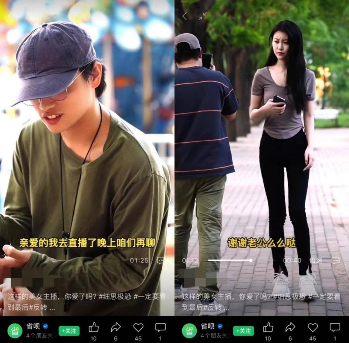 看美女直播下载软件免费观看变态美女直播软件，警惕网络陷阱，保护个人安全-第3张图片
