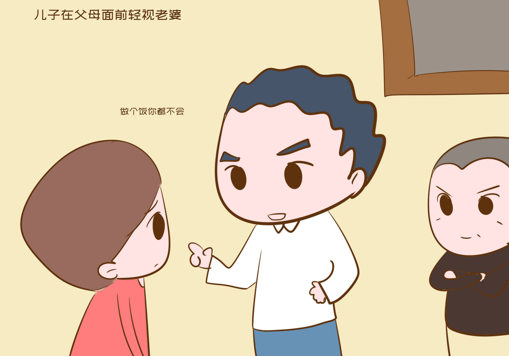 太大了喜儿太粗太大，儿媳的挑战与应对
