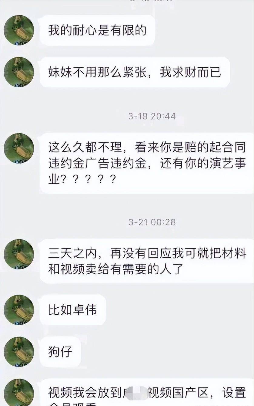 偷拍亚洲网友图片区，网络隐私的严重威胁-第1张图片