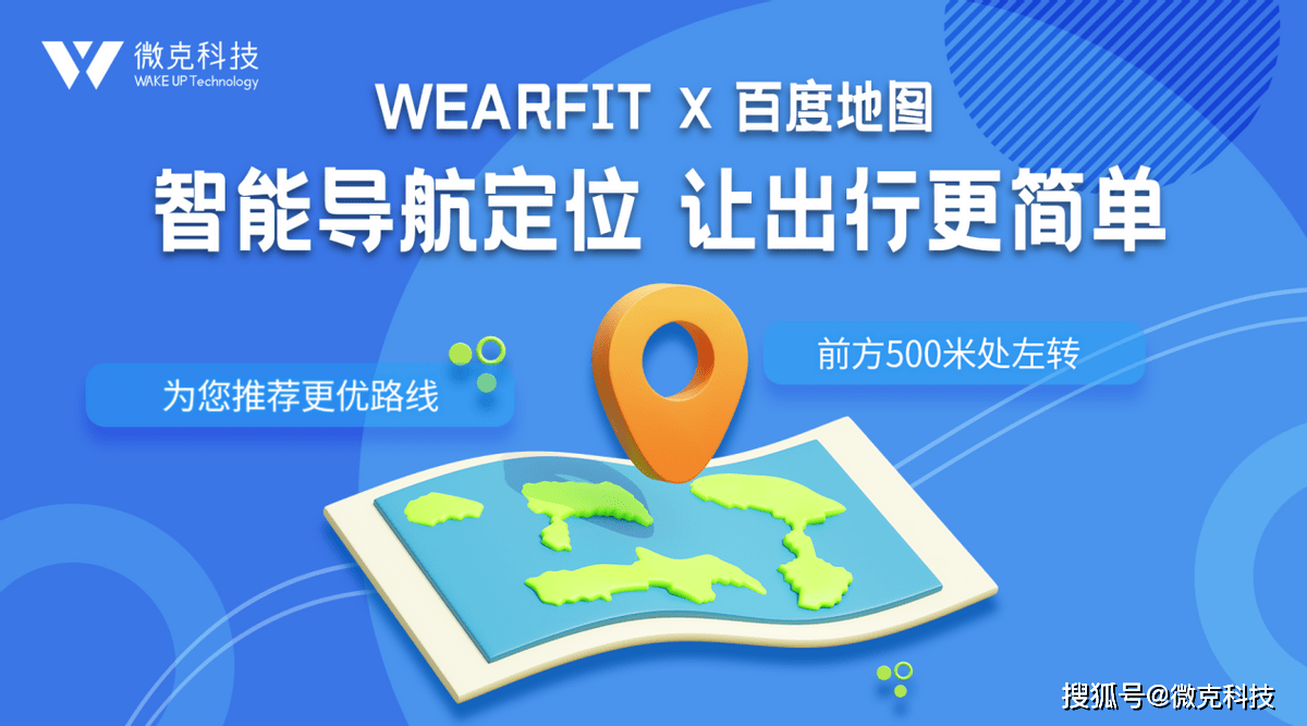 最新版百度地图离线包百度地图离线包下载，轻松获取，畅享无网络地图导航体验