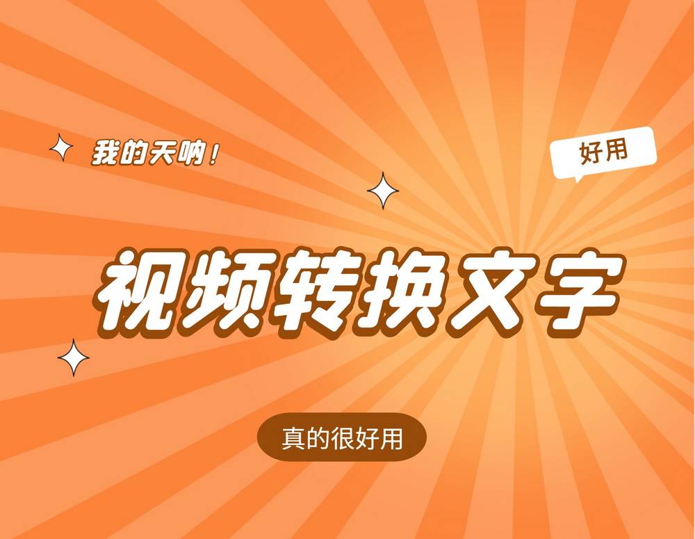 短视频无限次数破解版9.1短视频平台，免费无限刷，你的娱乐新选择