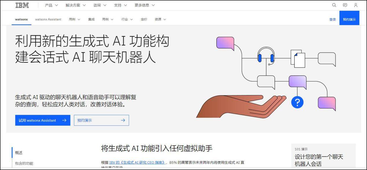 免费聊天软件中可发送敏感图片的注意事项-第3张图片