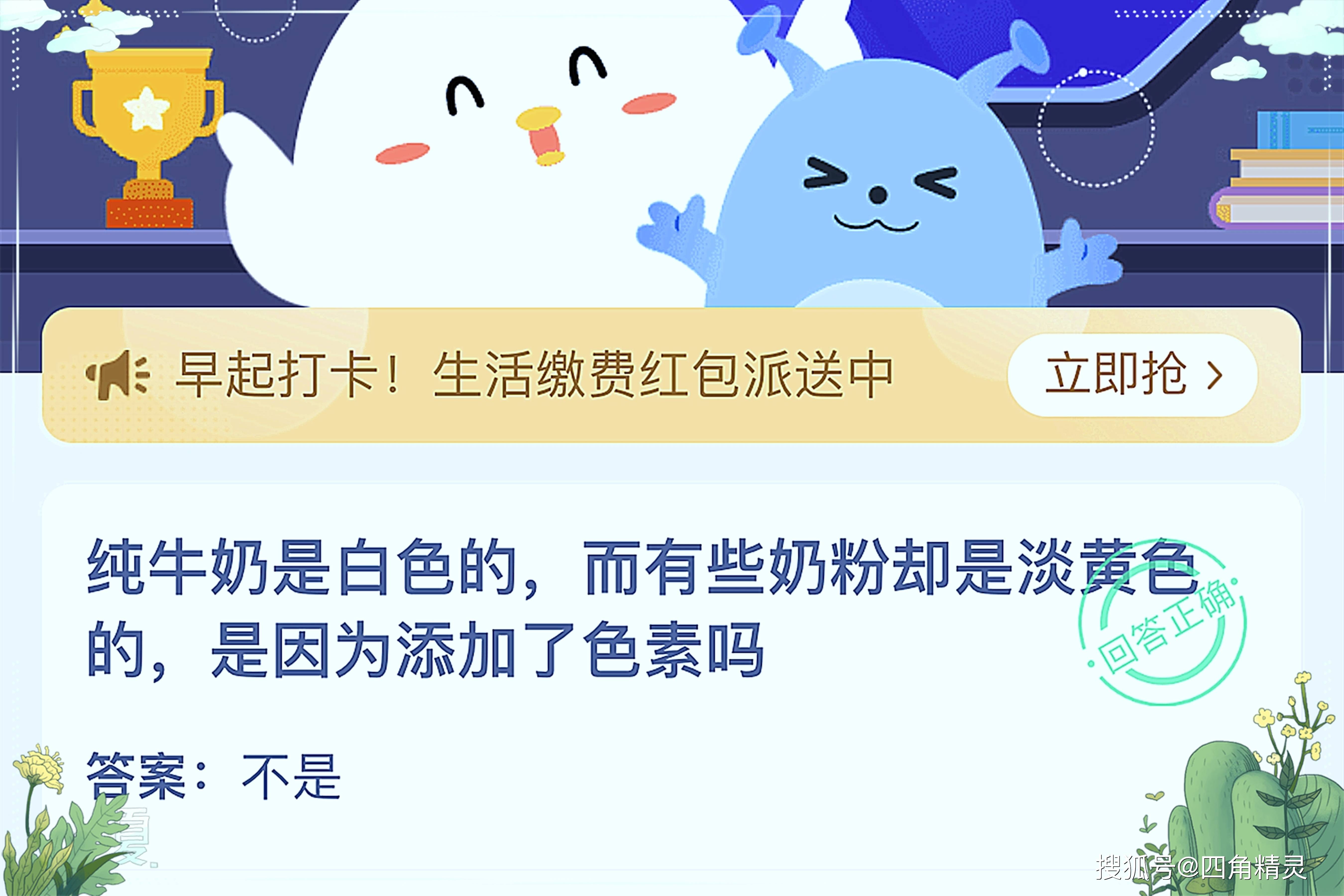 男生说他有白色的牛奶是什么男生分享的白色牛奶之谜