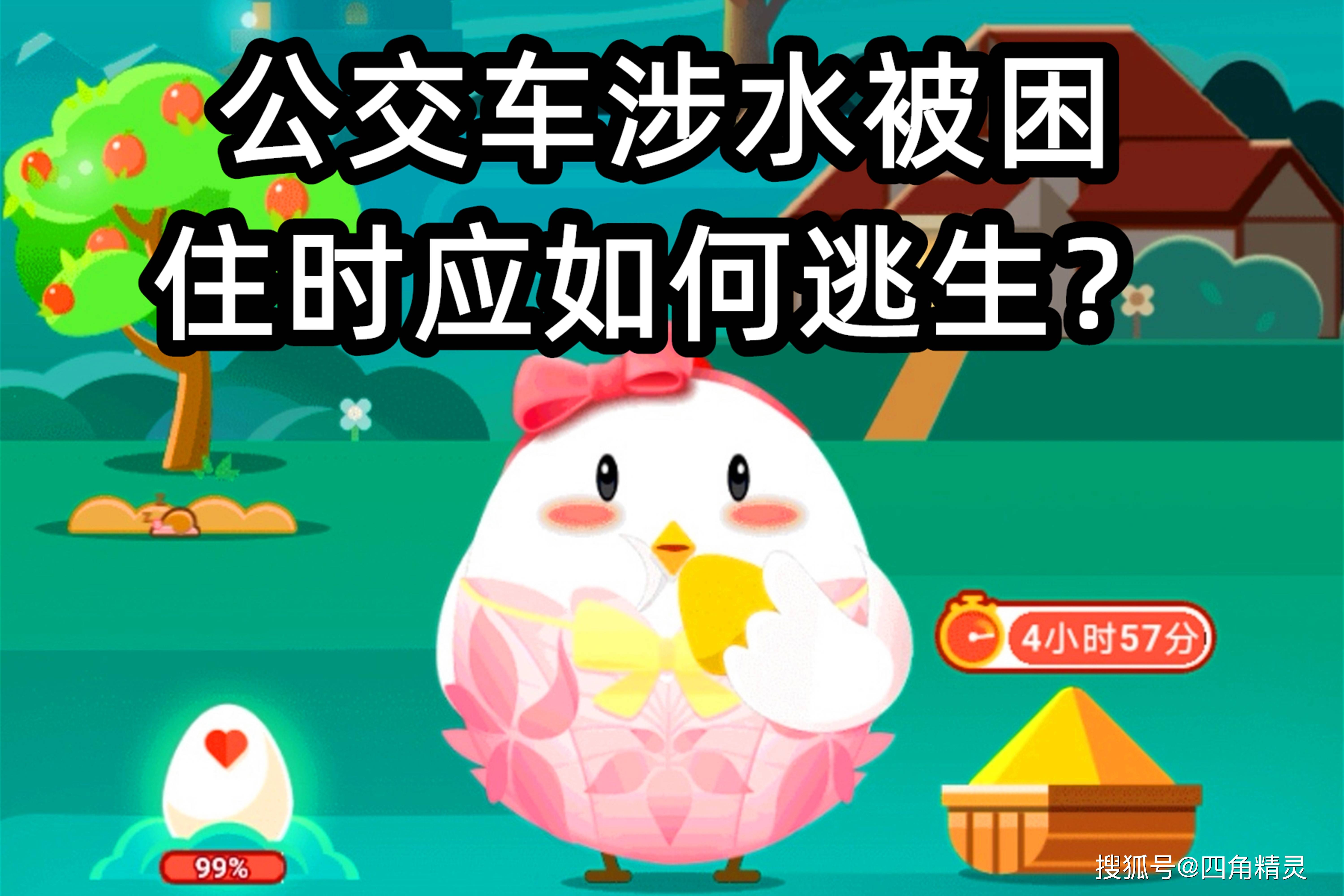 6月10日蚂蚁庄园答案6月10日蚂蚁庄园答案揭秘