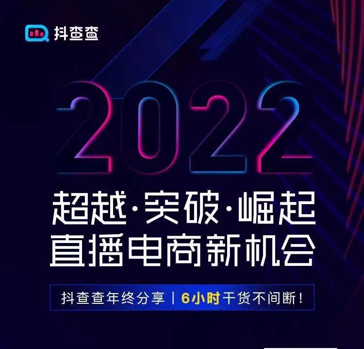 新娱乐直播平台官网2023最新消息新娱乐直播，引领未来娱乐新潮流-第1张图片