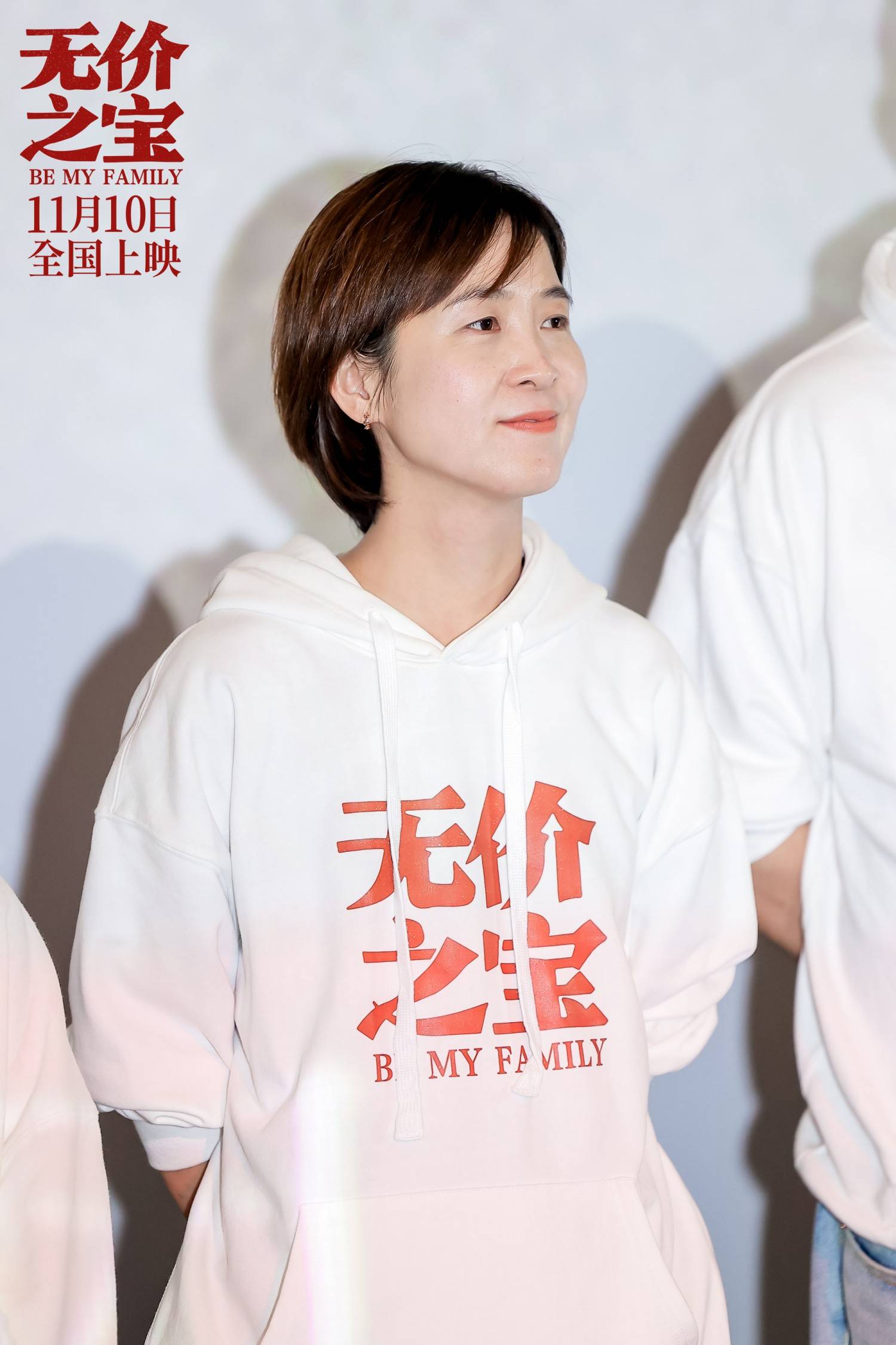 国产自制剧的魅力——以天美传媒老狼为例
