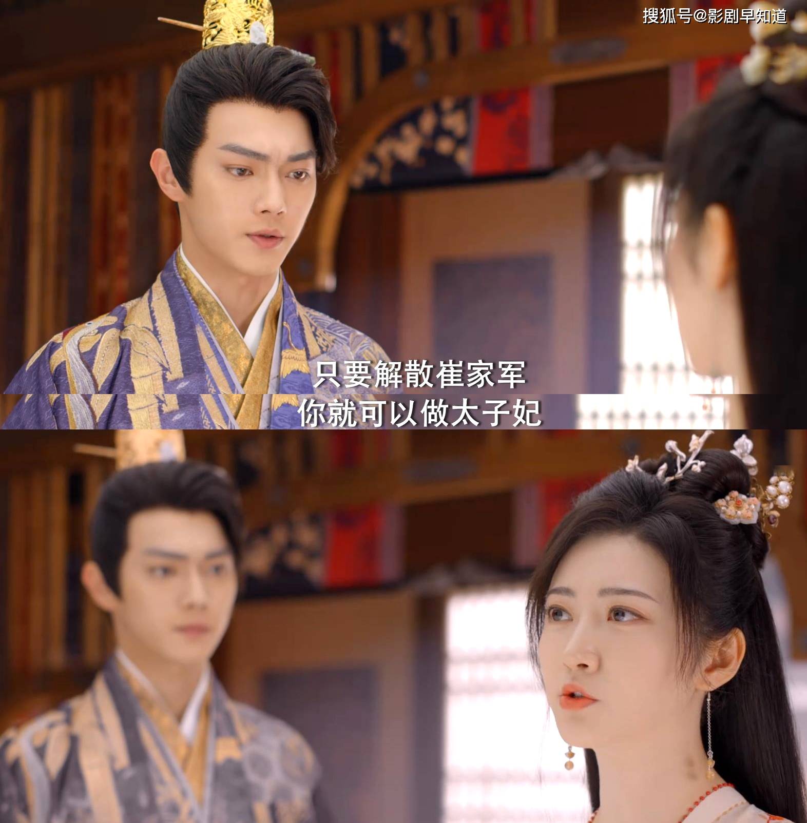 皇帝要了太子妃皇帝的欲望与皇室伦理的考验，太子妃的命运-第1张图片