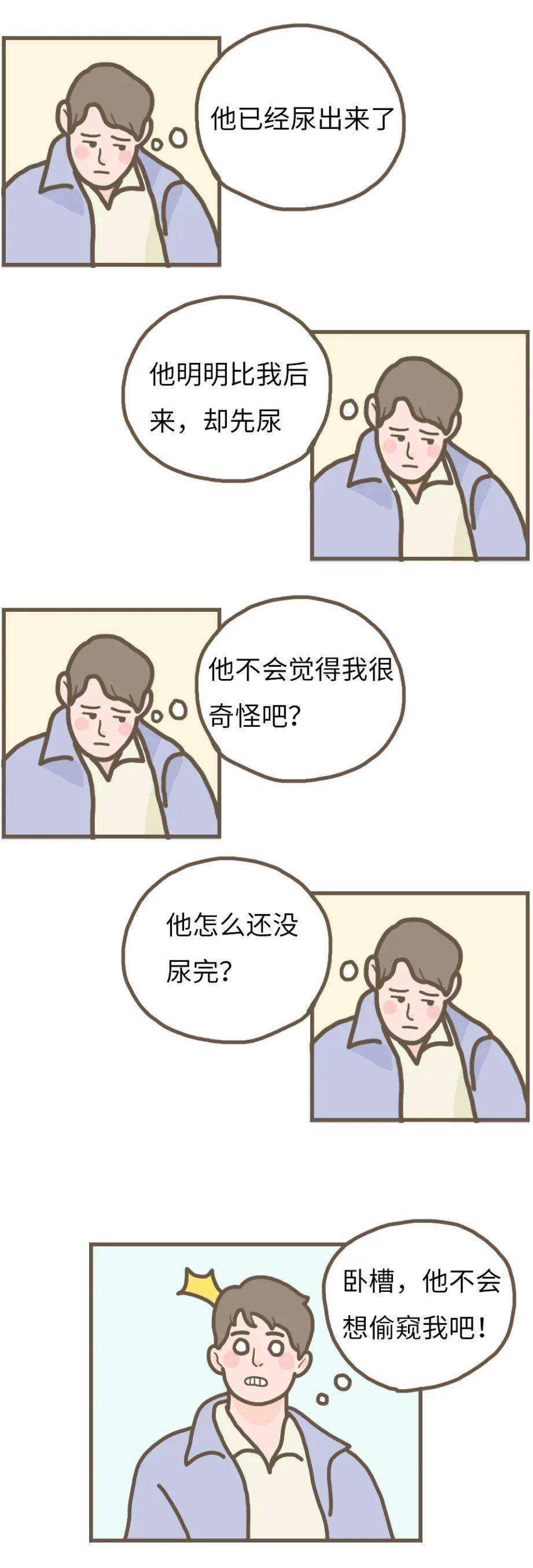 校花被绑到男厕当尿器校园惊魂，校花被绑至男厕当尿器事件-第1张图片