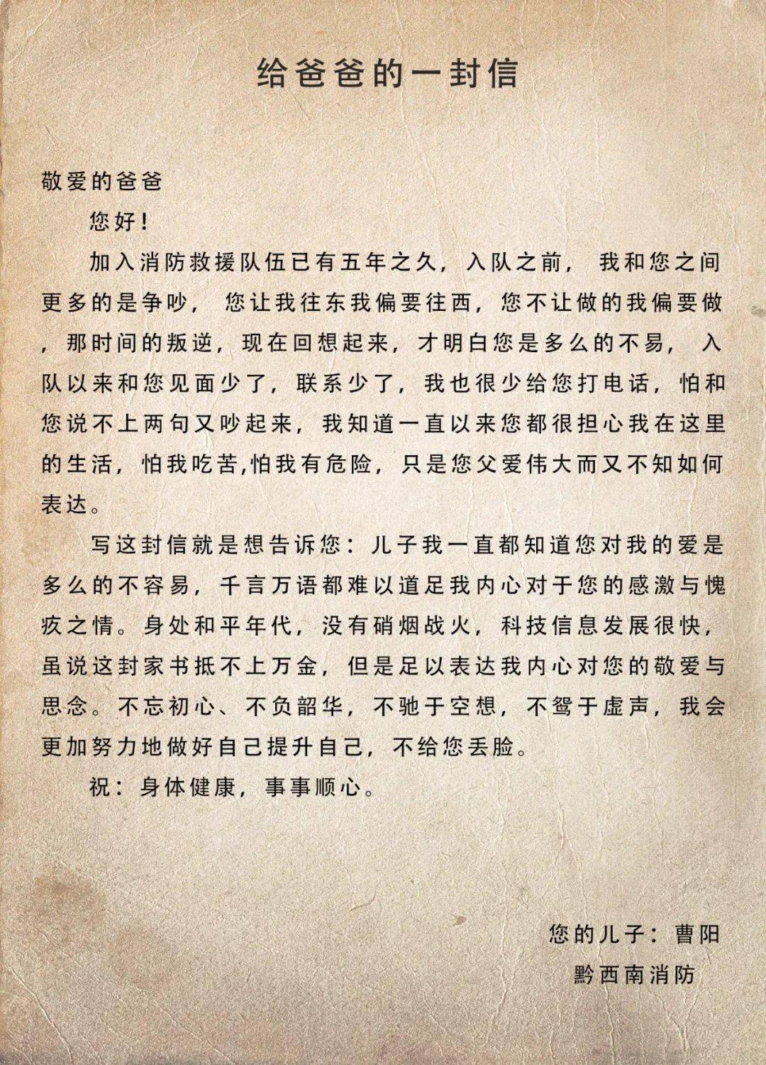 骨科父亲古言骨科父亲的力量-第2张图片