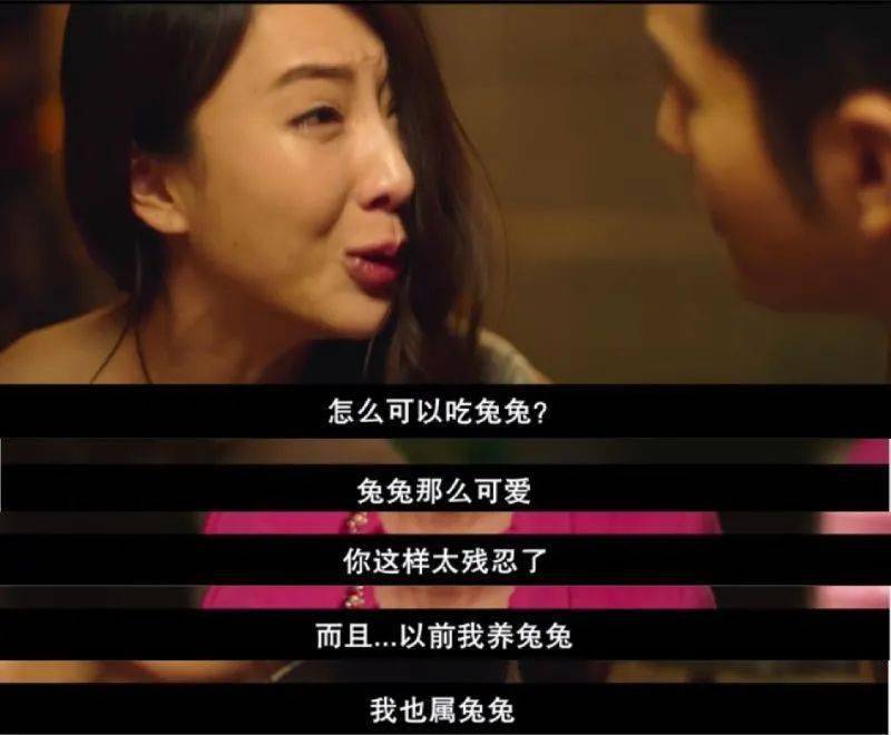 关于男朋友总是想吃我的小兔兔的探讨-第1张图片