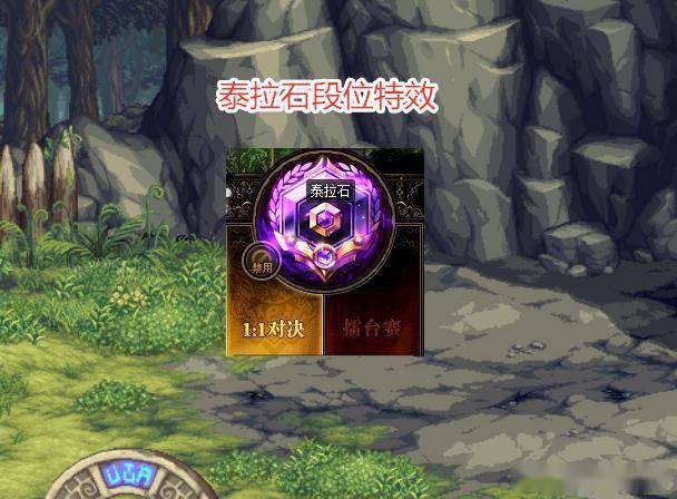 泰拉石任务得做多久才能完成泰拉石任务，一段充满挑战与冒险的旅程-第2张图片