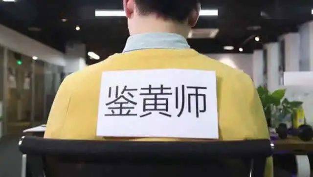 黄图哥，网络时代的独特符号