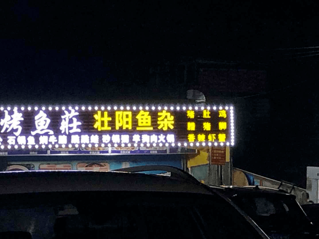 广东东莞男人的天下东莞男人天堂网，探索与发现-第2张图片
