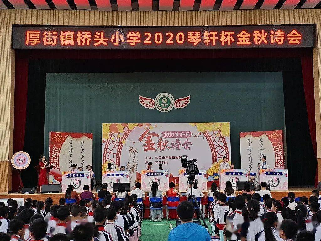 小诗的公交车小诗的公交车之旅-第2张图片