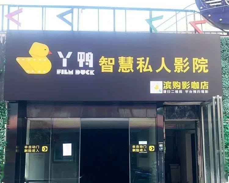 青苹果乐园影院免费，观影新体验