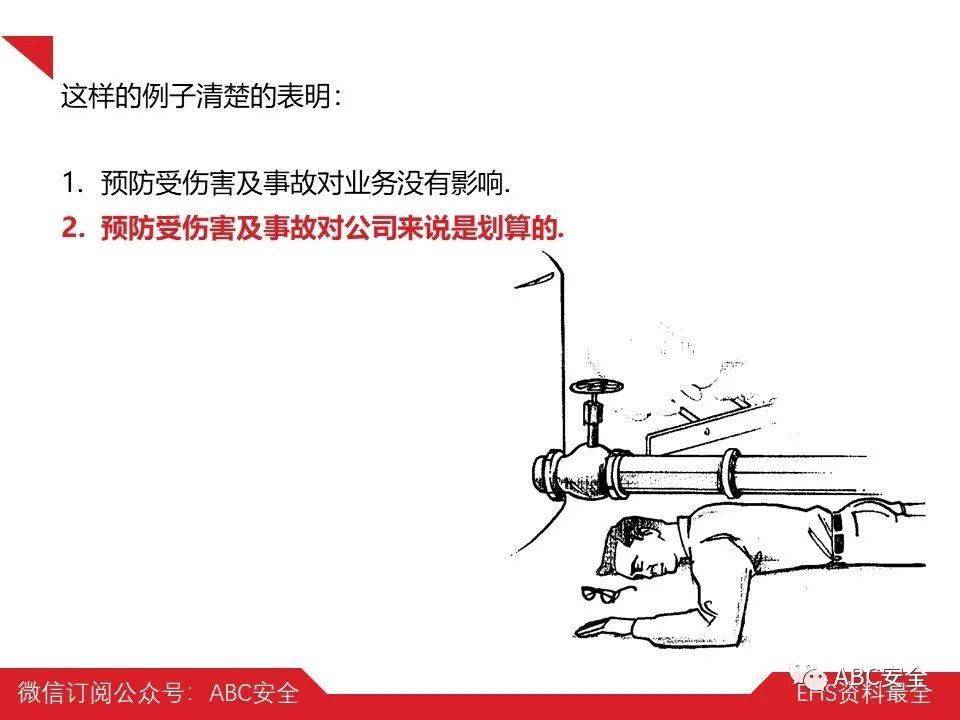 学校男生午间行为观察，不当行为与心理引导-第3张图片