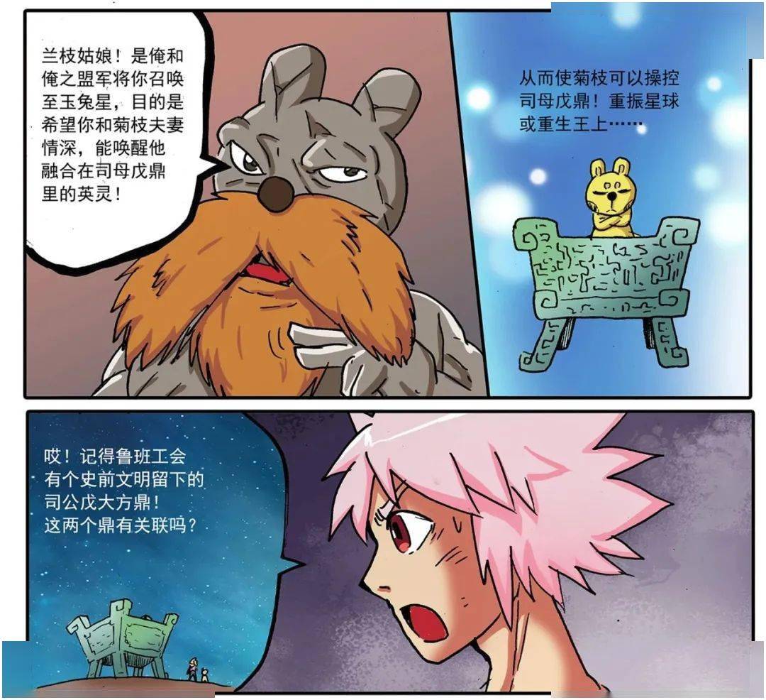 探索里番ACG全彩本子的魅力