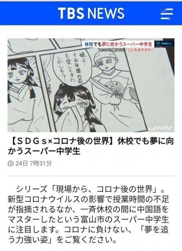 日本大学入学年龄新探，19岁方可入学的背后