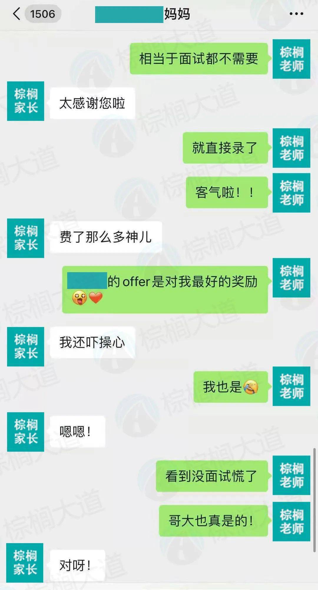 口述真实乱过程真实口述，混乱的瞬间与过程-第2张图片