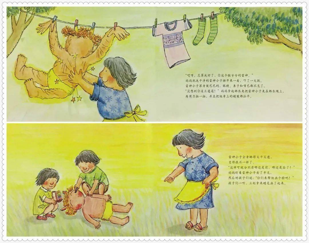 妈妈的朋友与七种语言的观影体验-第2张图片