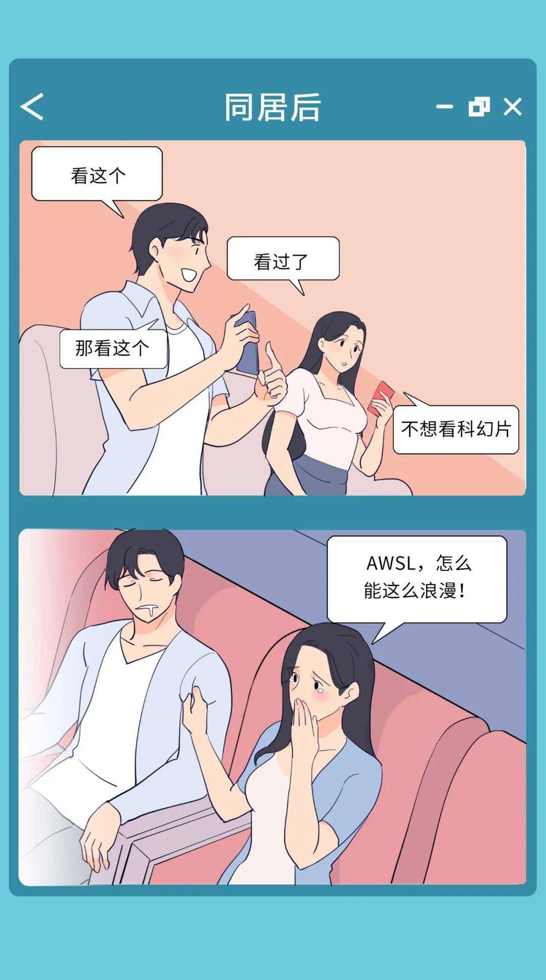 差差差很疼30分钟无掩盖免费无下载真实体验，30分钟无掩盖的疼痛与差异-第1张图片