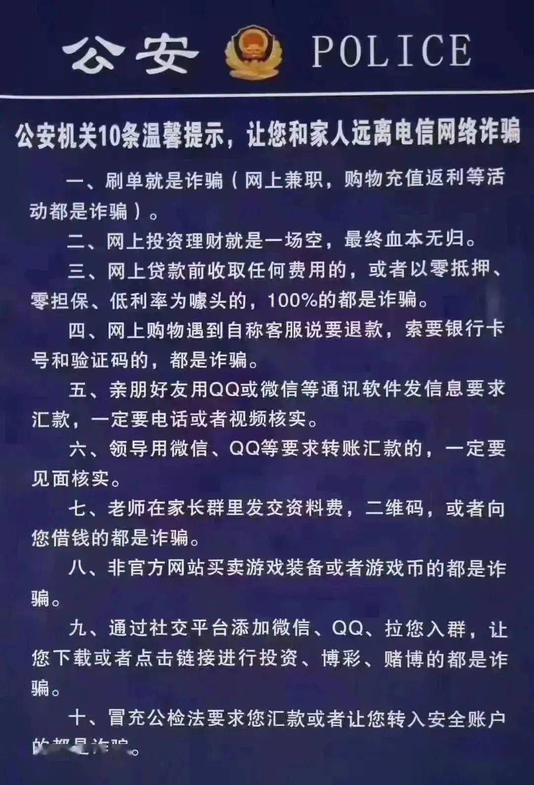 警惕网络色情内容——以美女脱了内裤张开腿让男人添软件为例