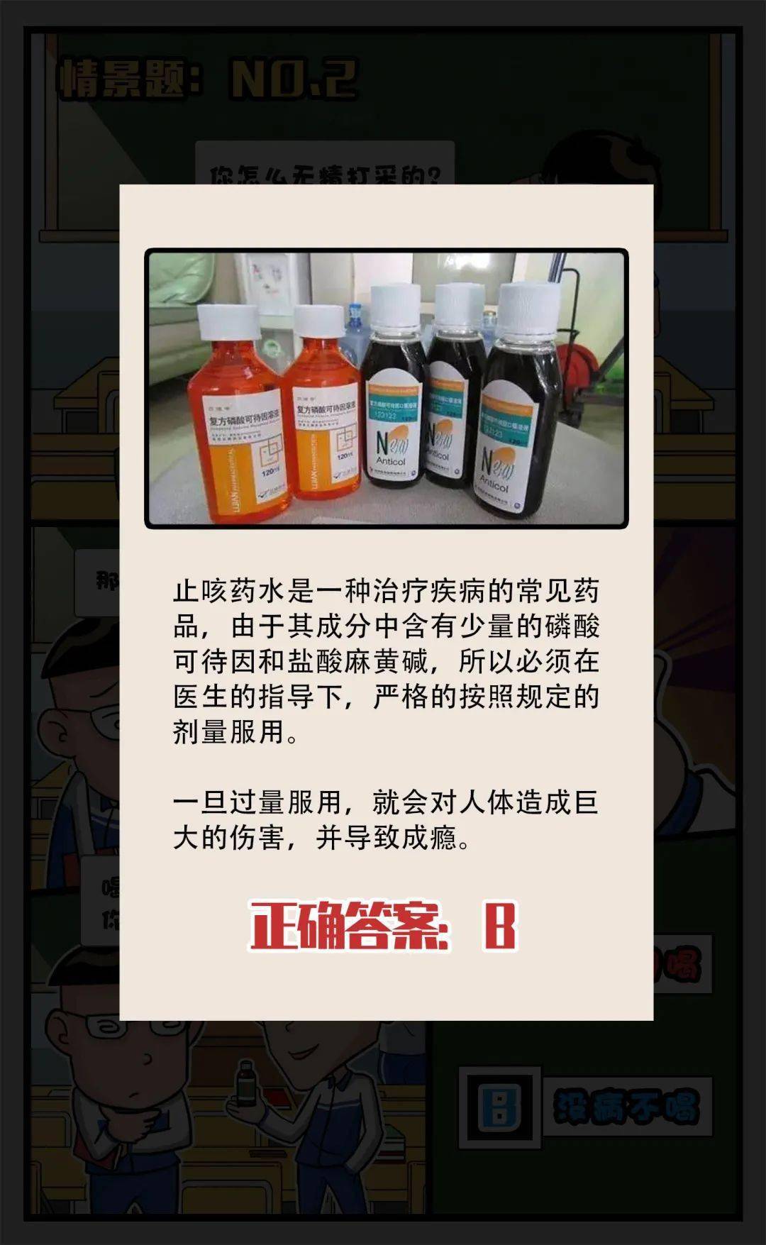 色情大尺度内容对青少年成长的影响
