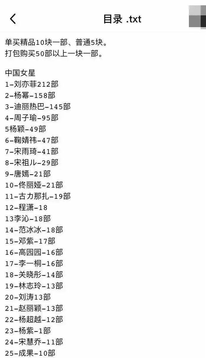 禁止十八成人无限免费观看网站禁止十八成人无限免费观看网站——保护青少年健康成长-第1张图片