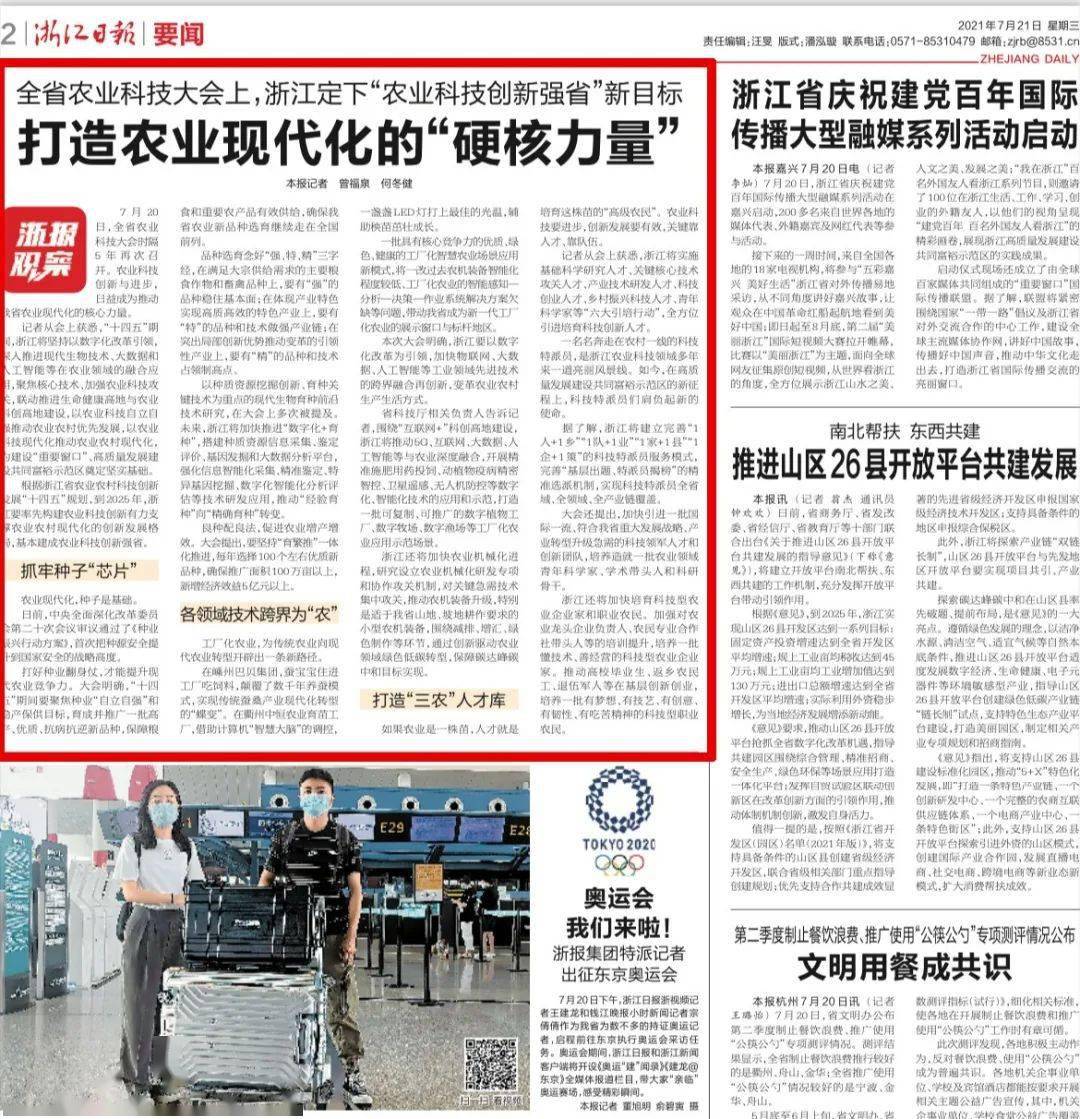 优质网站推荐优质网站，塑造现代生活的重要力量-第2张图片
