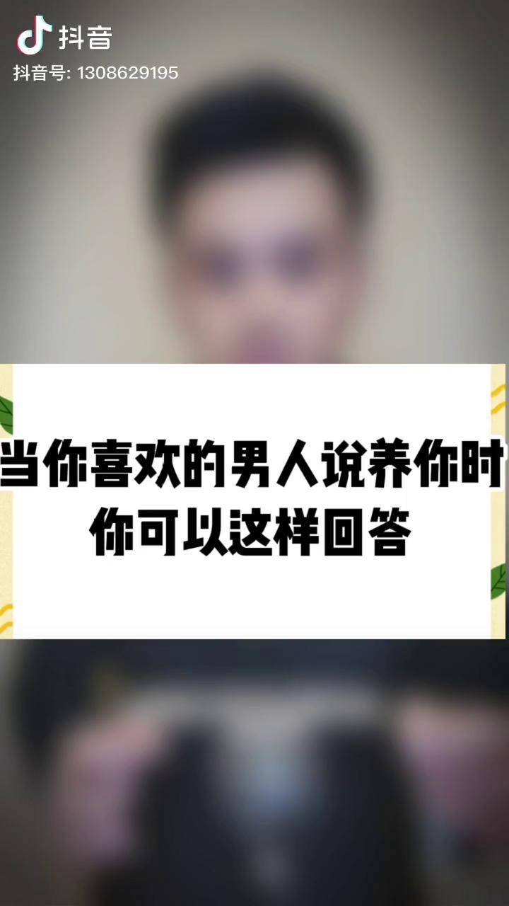 男人说你太紧了的背后含义，好事还是坏事？-第2张图片