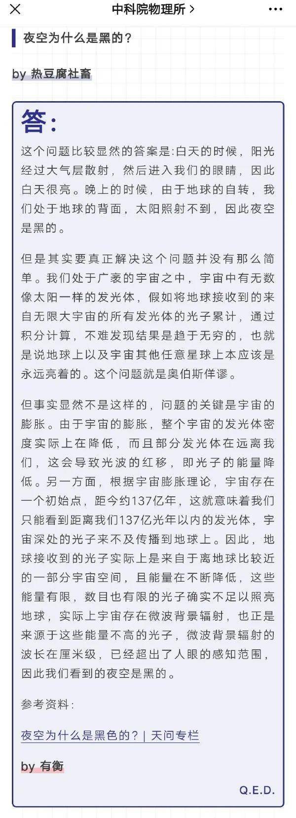 小玩具的小说探索WRITEAS小玩具的乐趣与PLAY的无限可能