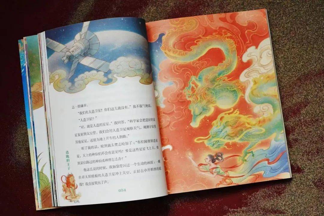 破梦者破梦者的奇幻之旅-第3张图片