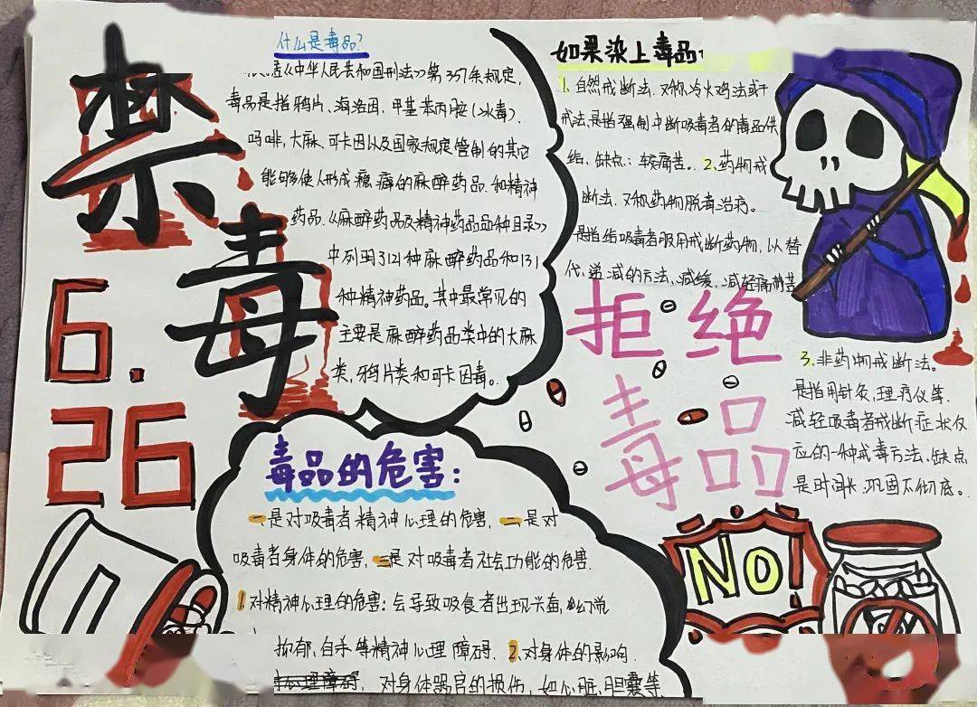 远离不良信息，珍爱网络健康——解析无毒黄se网站的真实性