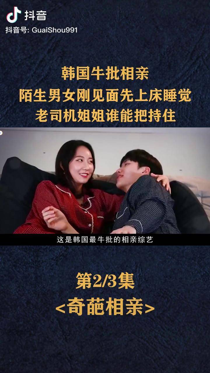 男女草逼的探索与理解-第3张图片
