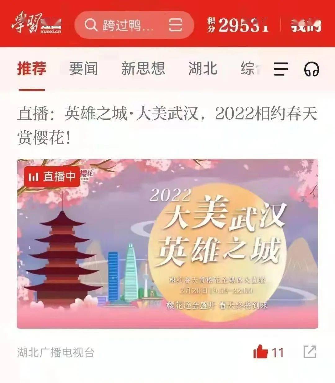 樱花直播平台下载安装樱花直播平台下载安装全攻略
