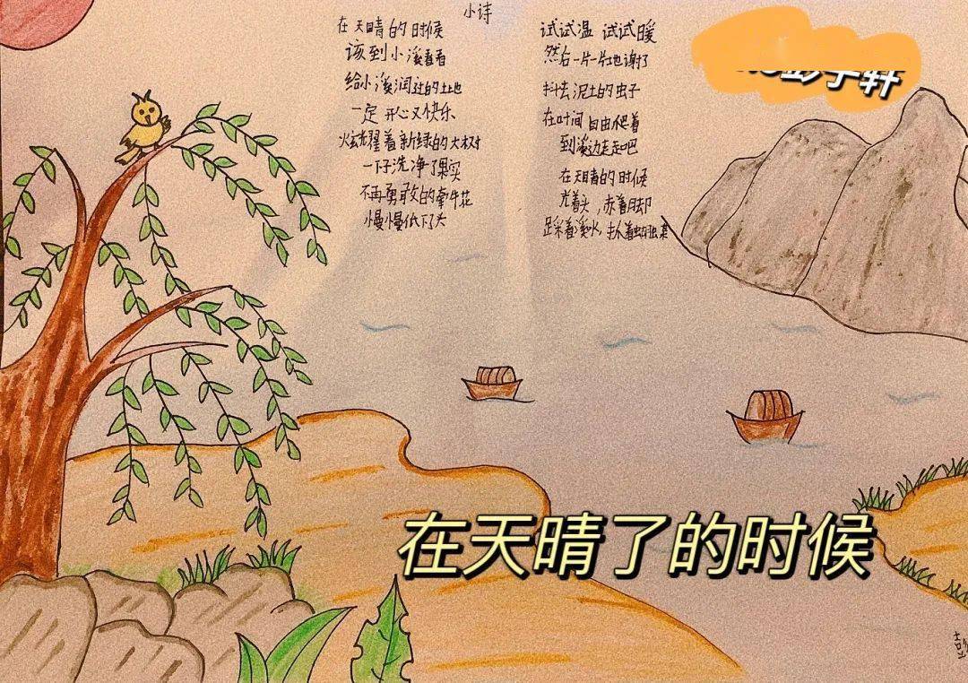 高中班级玩具小诗全文阅读高中班级的玩具小诗