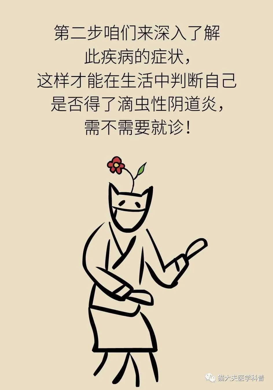 几天没有被弄关于几天未进行性行为后私处瘙痒的探讨