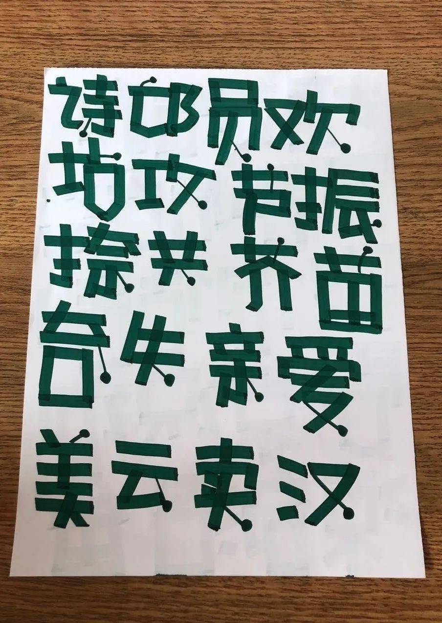 嫁给楼下糙汉后POP嫁给楼下糙汉后的人生转变