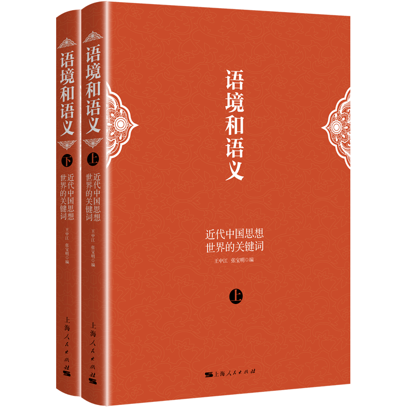 探索亚洲一级伦理的多元面貌