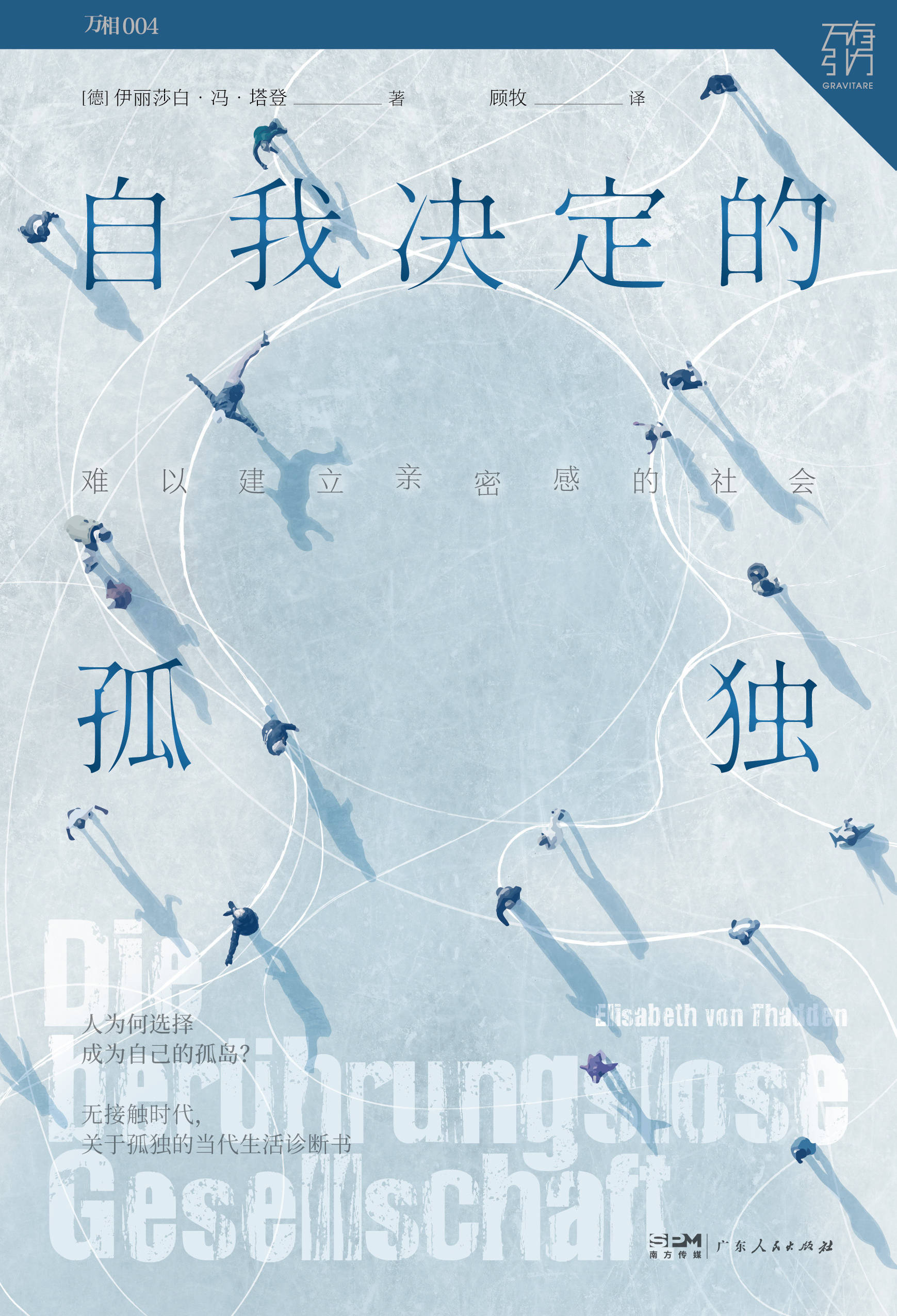 禁忌的触碰禁忌的触碰，探索界限与后果