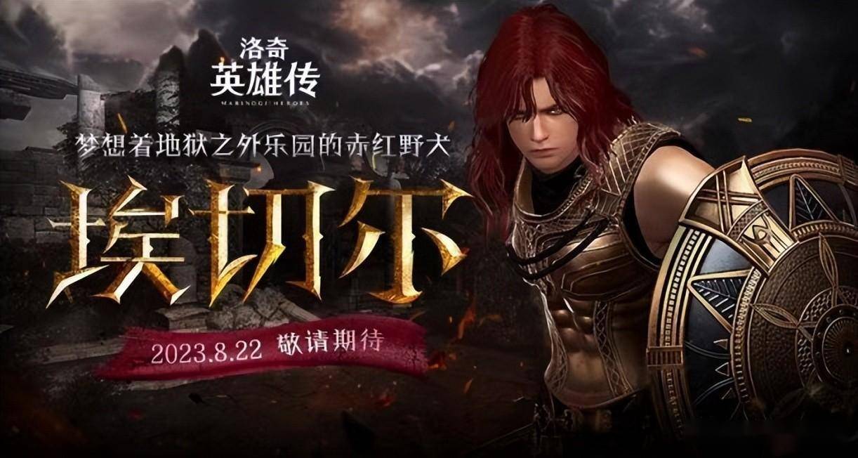 洛奇英雄传，奉献奖章的荣耀之路-第1张图片