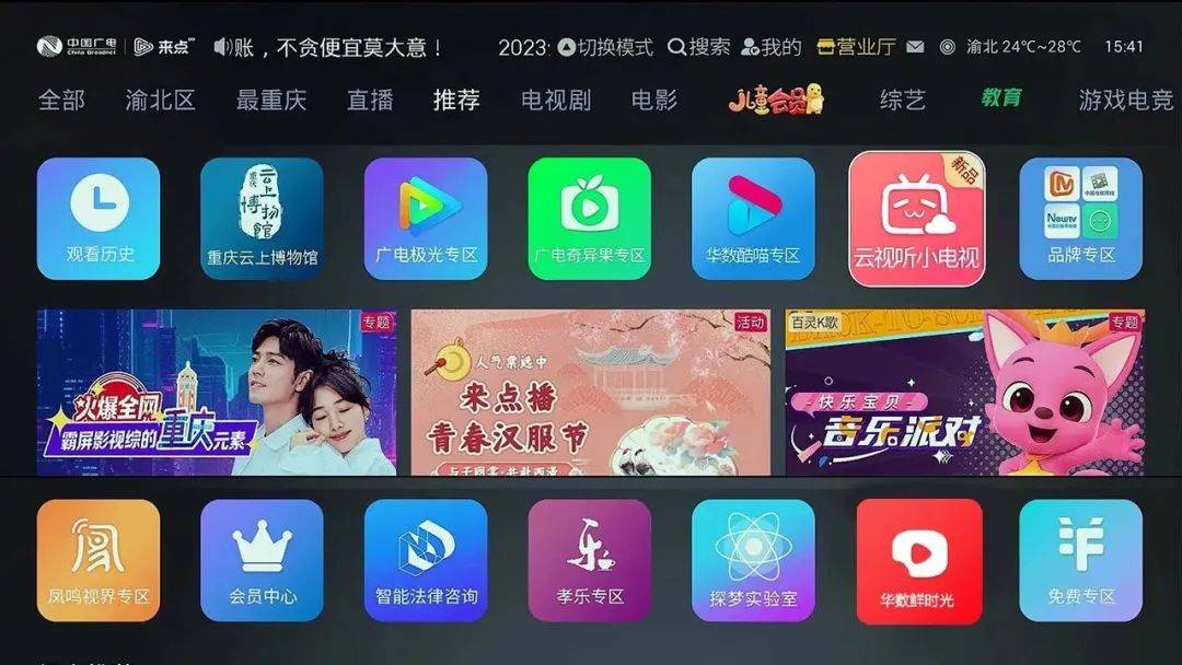 国产综合在线视频国产综合在线视频，丰富多元的视听盛宴-第3张图片