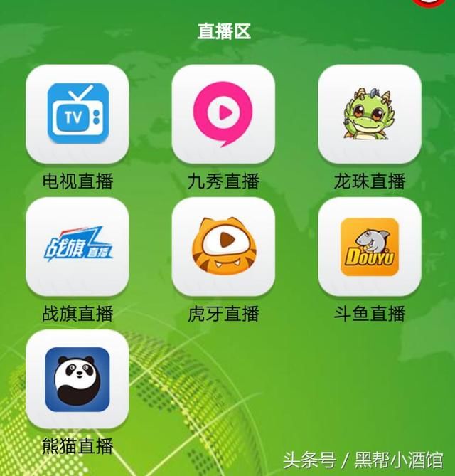 直播软件比较，哪个尺度大？