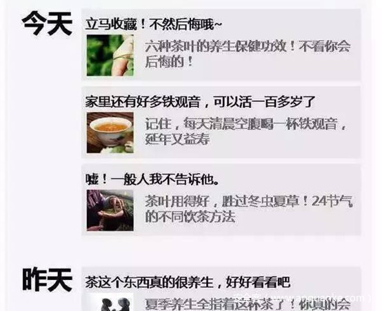 关于网络谣言的探讨，白丝高中生被C到爽哭视频的真相