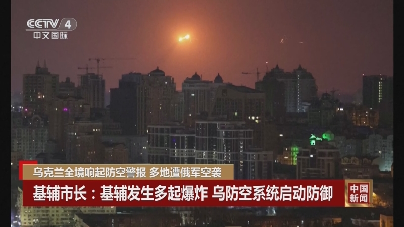今日防空警报拉响，2021年警报背后的意义与行动-第2张图片
