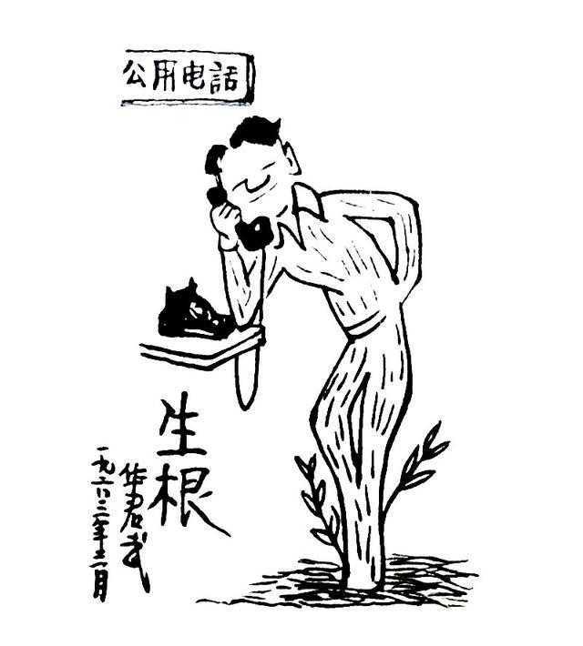 韩国污漫画，文化现象下的艺术表达