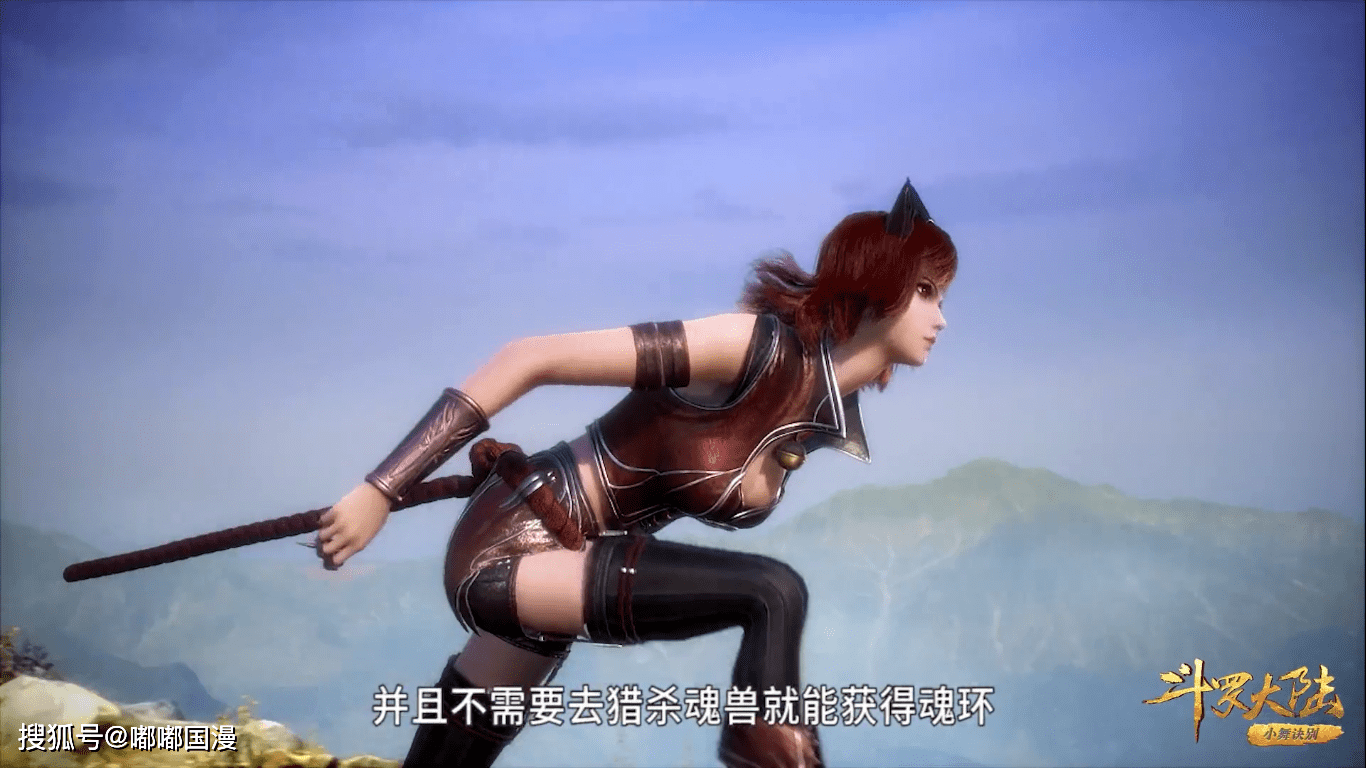 朱竹清正能量图，斗罗大陆中的坚韧与力量
